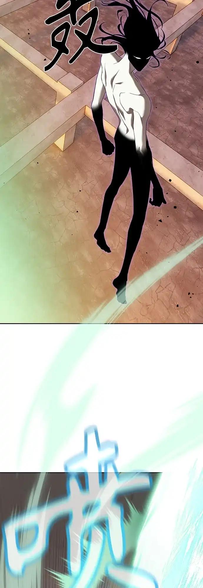 特聘要员 第38话 第59页