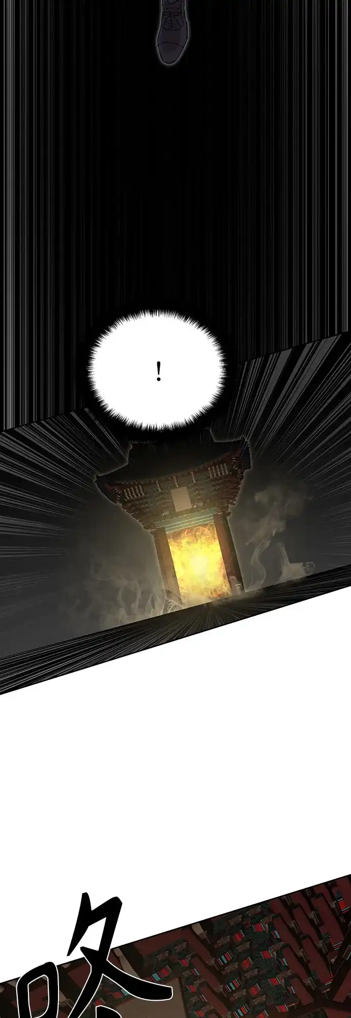 特聘要员 第38话 第18页