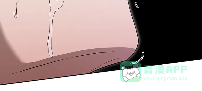 特聘要员 第39话 第26页
