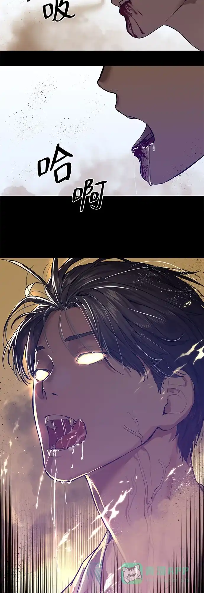 特聘要员 第4话 第51页