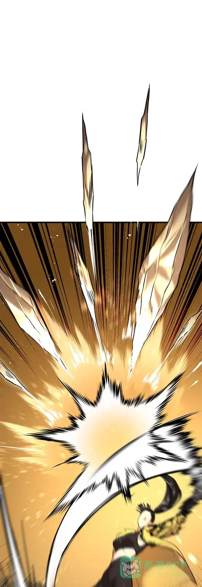 特聘要员 第4话 第75页