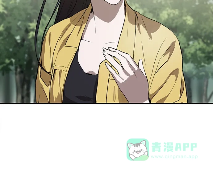 特聘要员 第4话 第88页