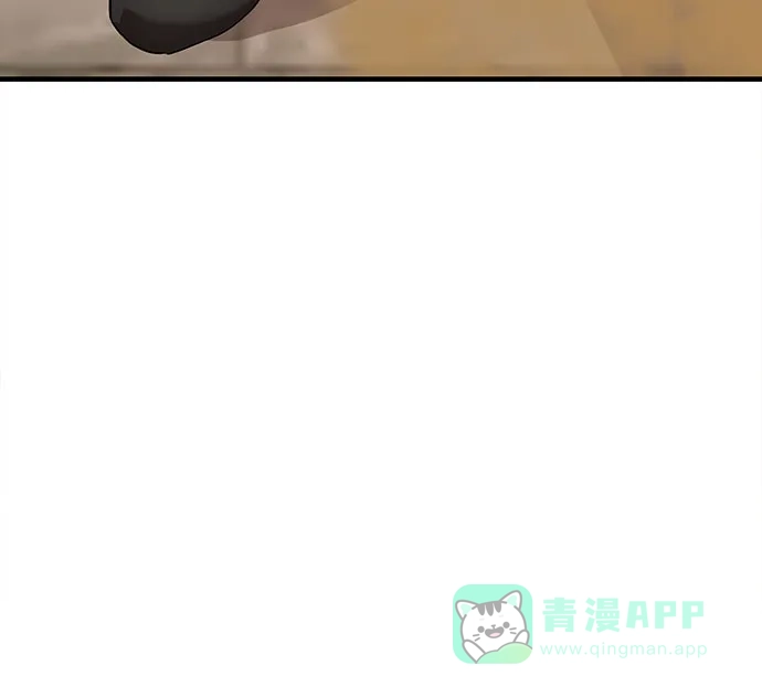 特聘要员 第4话 第32页