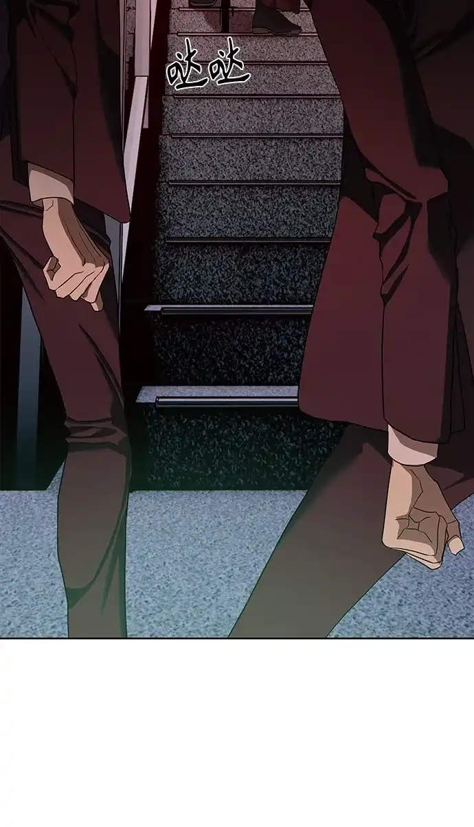 特聘要员 第41话 第62页