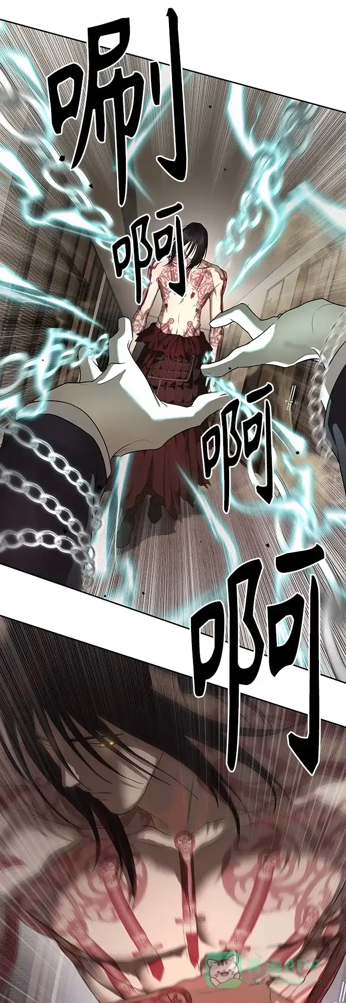 特聘要员 第41话 第46页