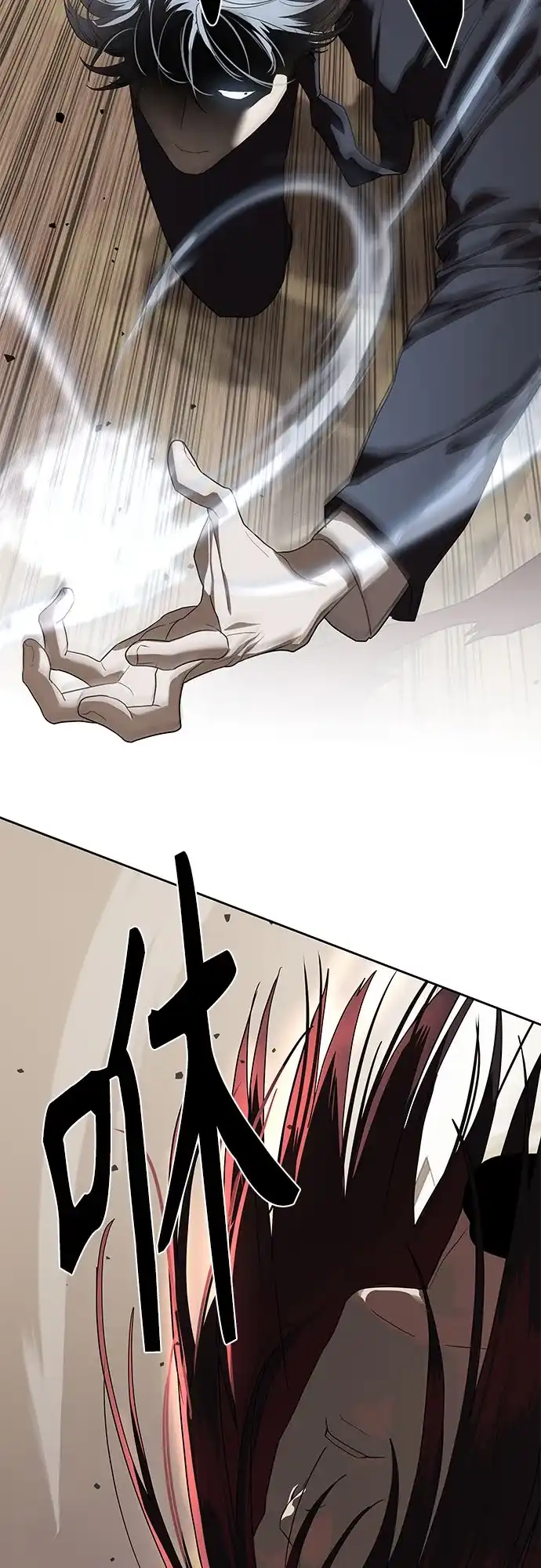特聘要员 第41话 第27页