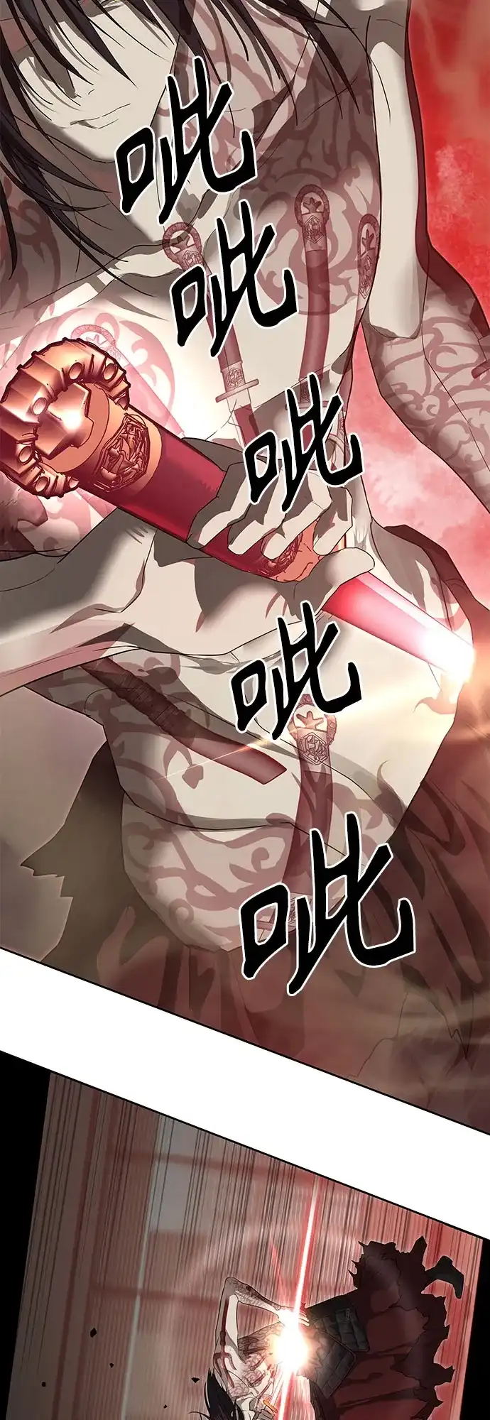 特聘要员 第41话 第48页