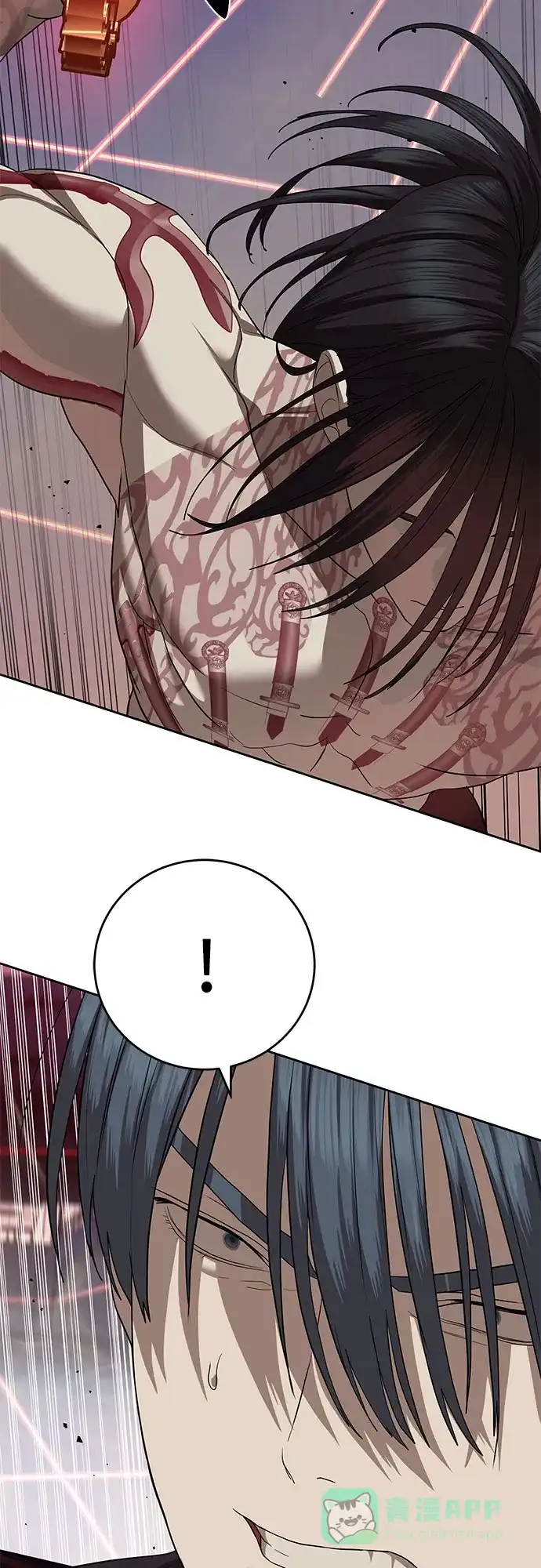 特聘要员 第43话 第31页