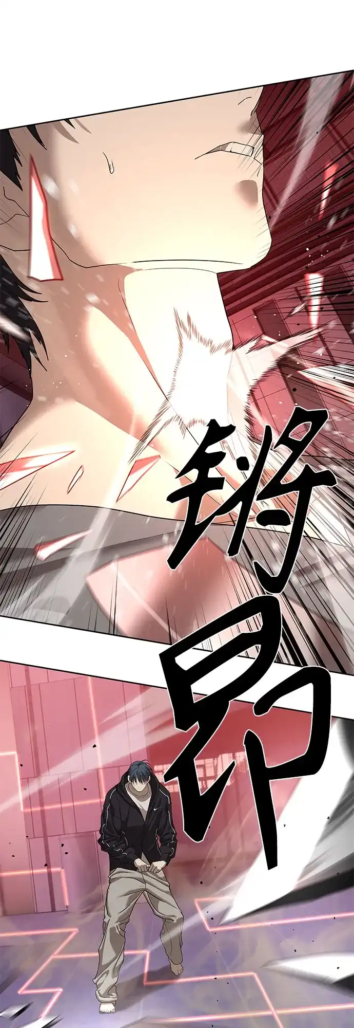 特聘要员 第43话 第13页