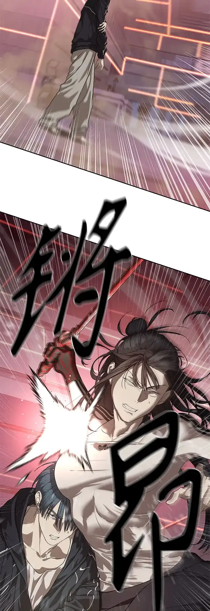 特聘要员 第43话 第37页