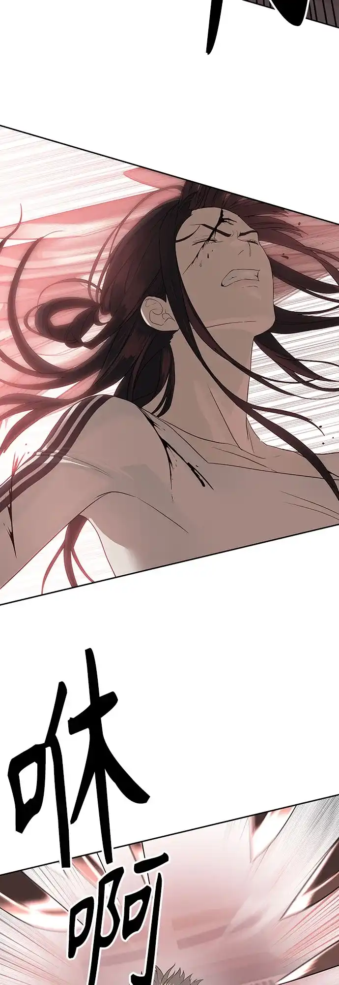特聘要员 第44话 第33页