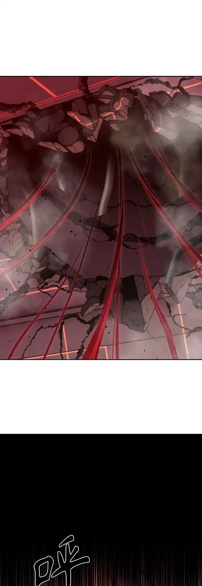 特聘要员 第44话 第64页