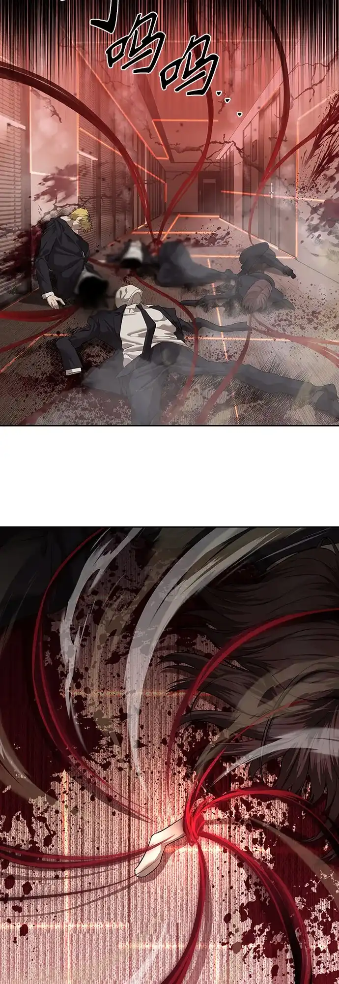 特聘要员 第44话 第65页