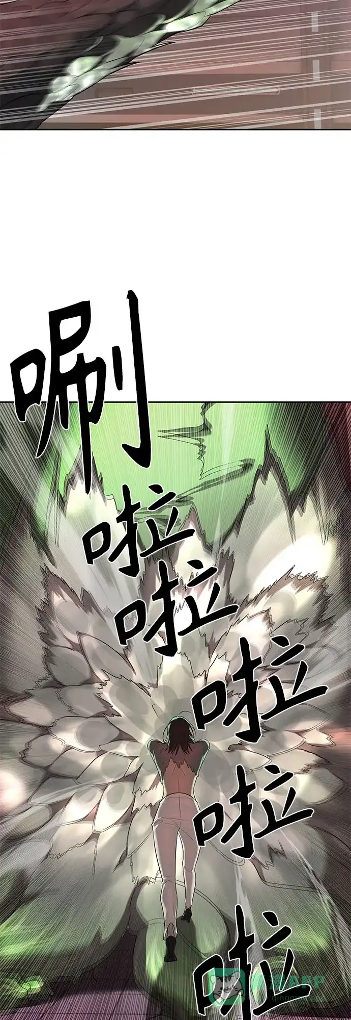 特聘要员 第44话 第46页
