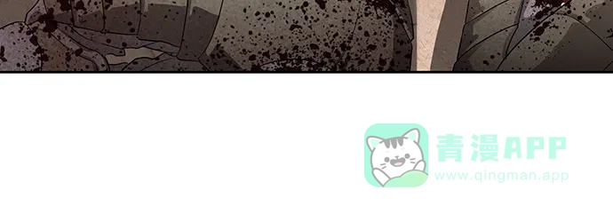 特聘要员 第46话 第66页