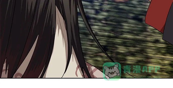 特聘要员 第46话 第46页