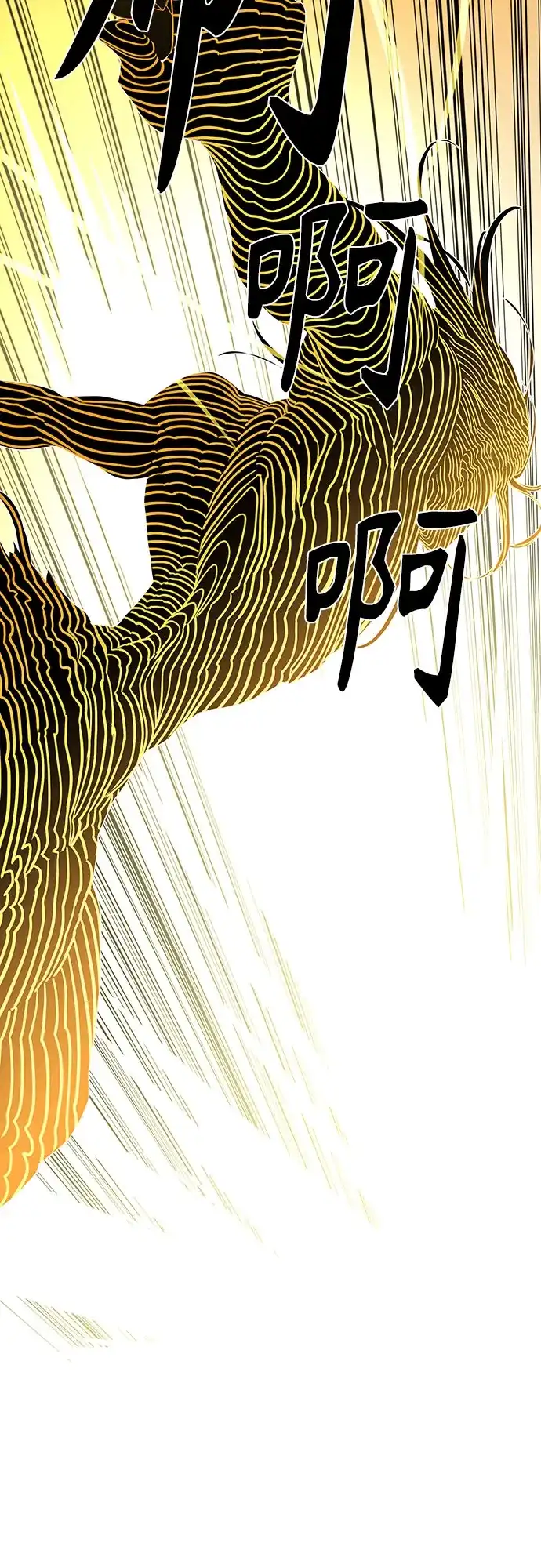 特聘要员 第46话 第62页