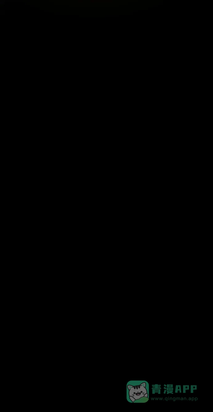 特聘要员 第46话 第76页