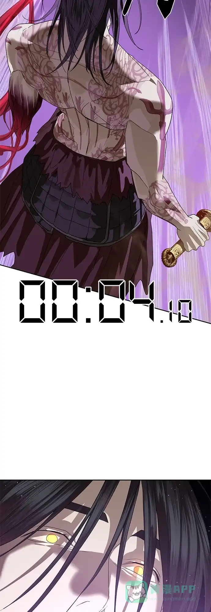 特聘要员 第47话 第41页