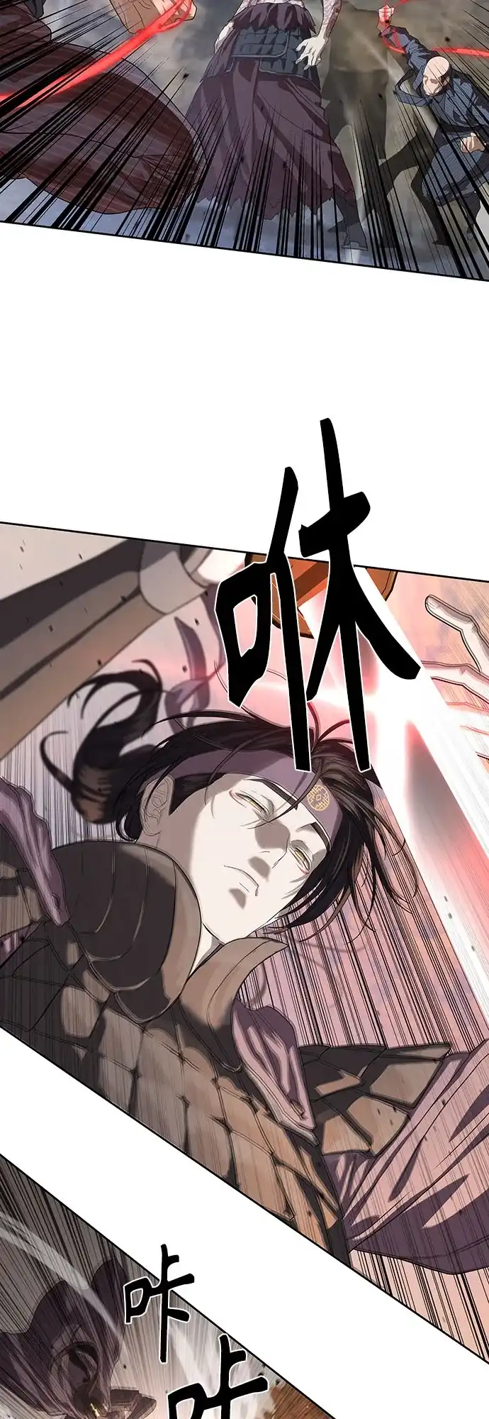 特聘要员 第47话 第23页