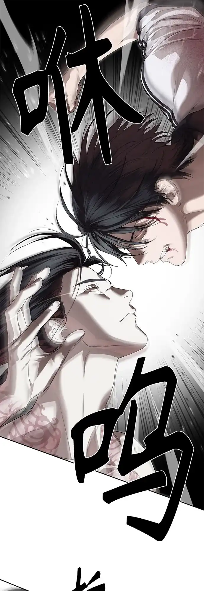 特聘要员 第48话 第70页