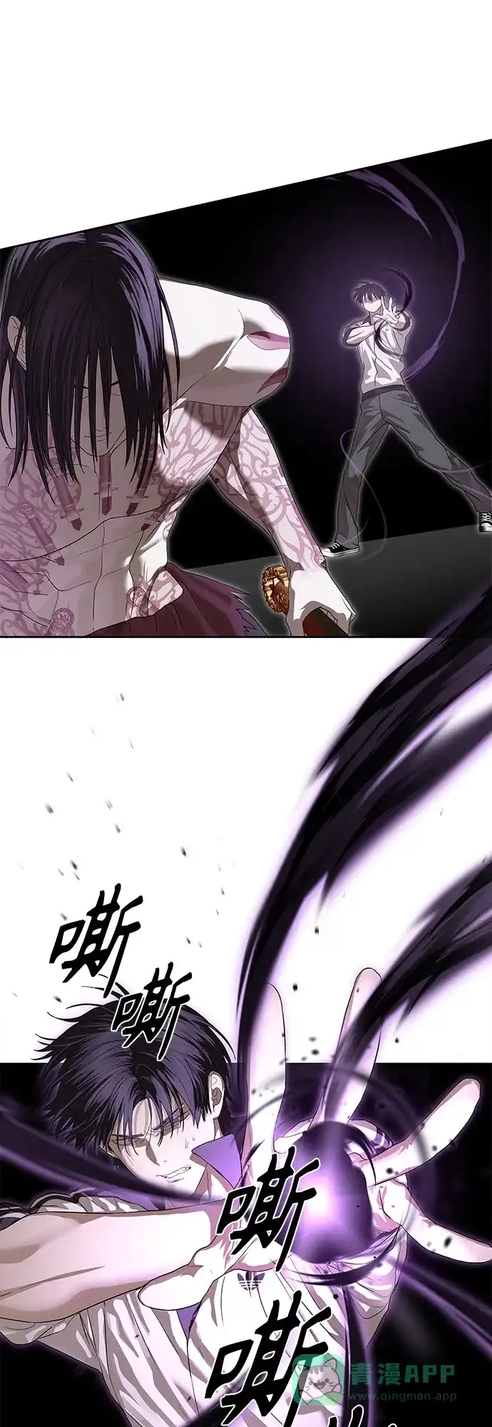 特聘要员 第48话 第31页