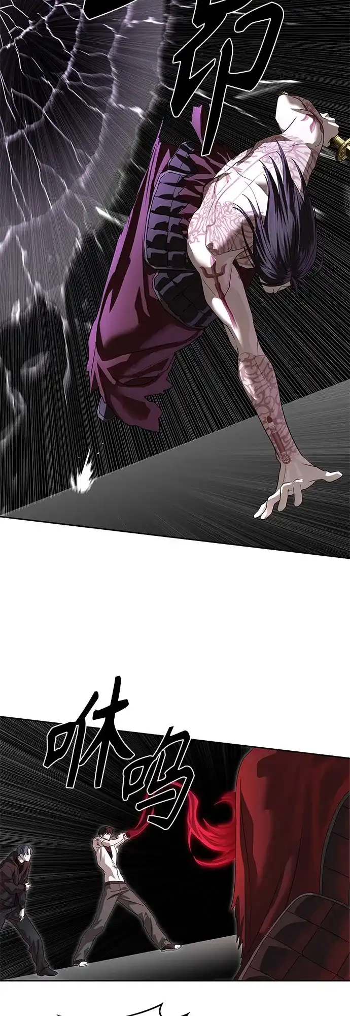 特聘要员 第48话 第35页