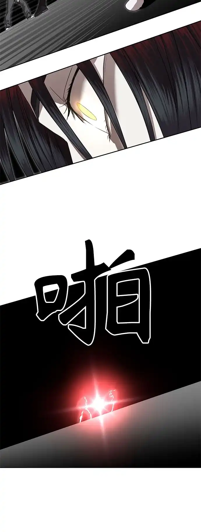 特聘要员 第48话 第42页