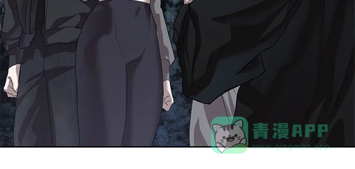 特聘要员 第49话 第51页