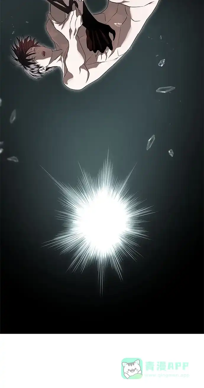 特聘要员 第49话 第61页