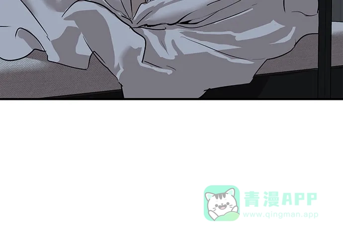 特聘要员 第5话 第14页