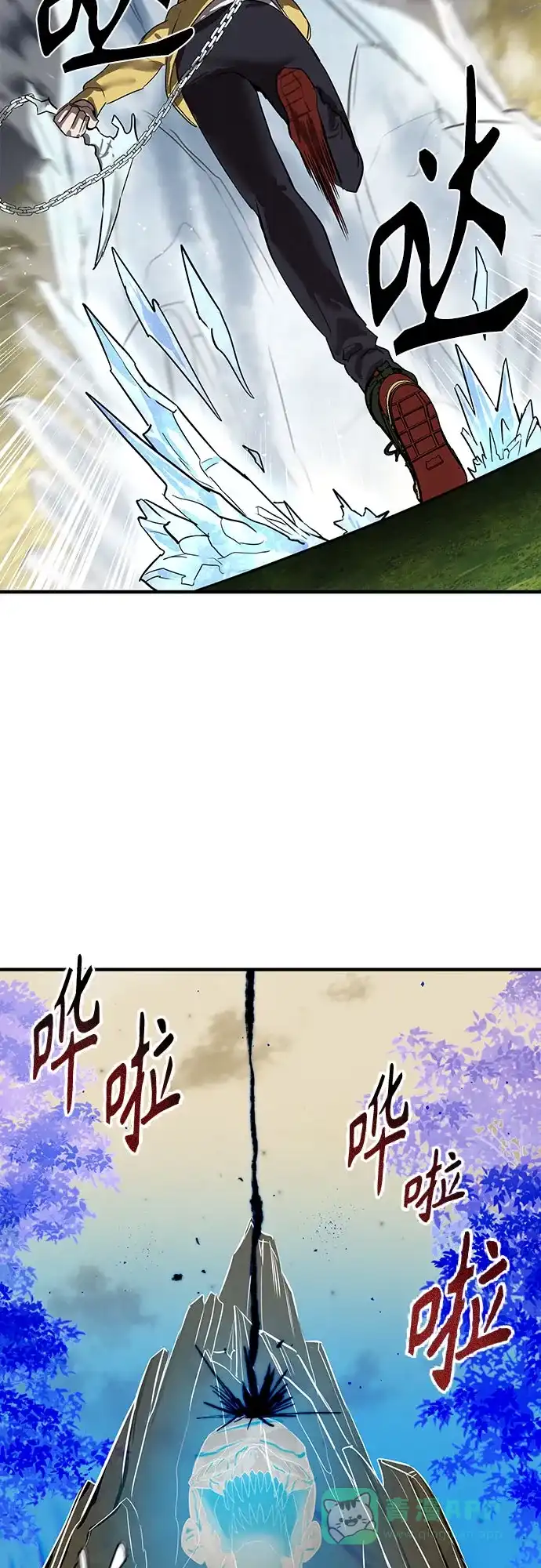 特聘要员 第5话 第31页