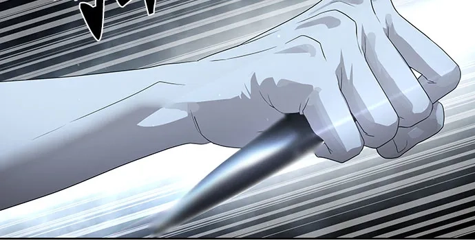 特聘要员 第51话 第14页