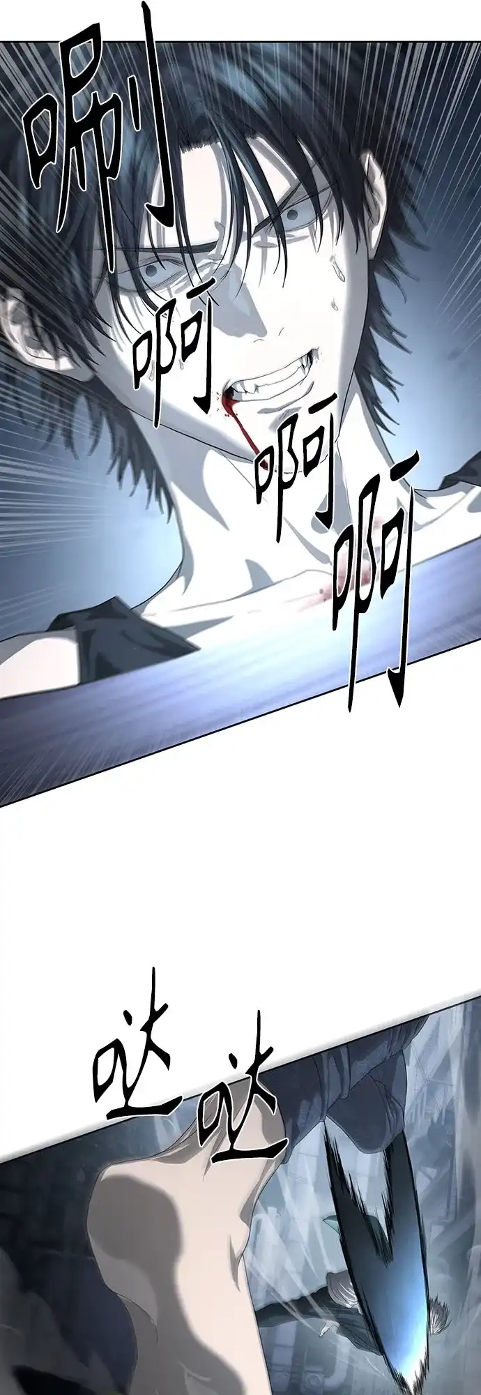 特聘要员 第53话 第5页