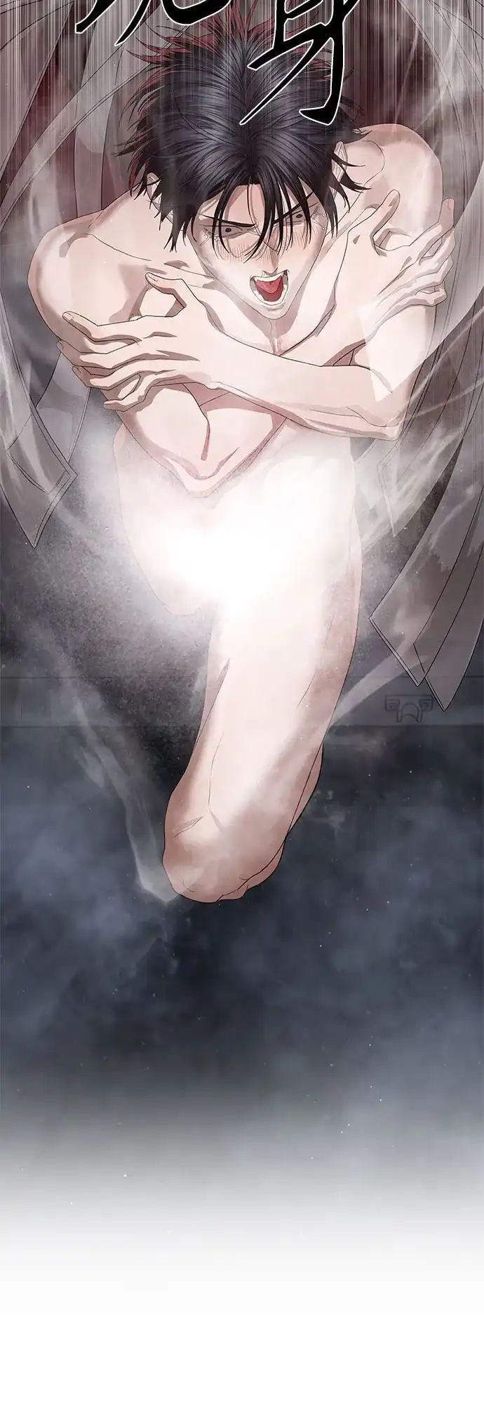 特聘要员 第53话 第90页