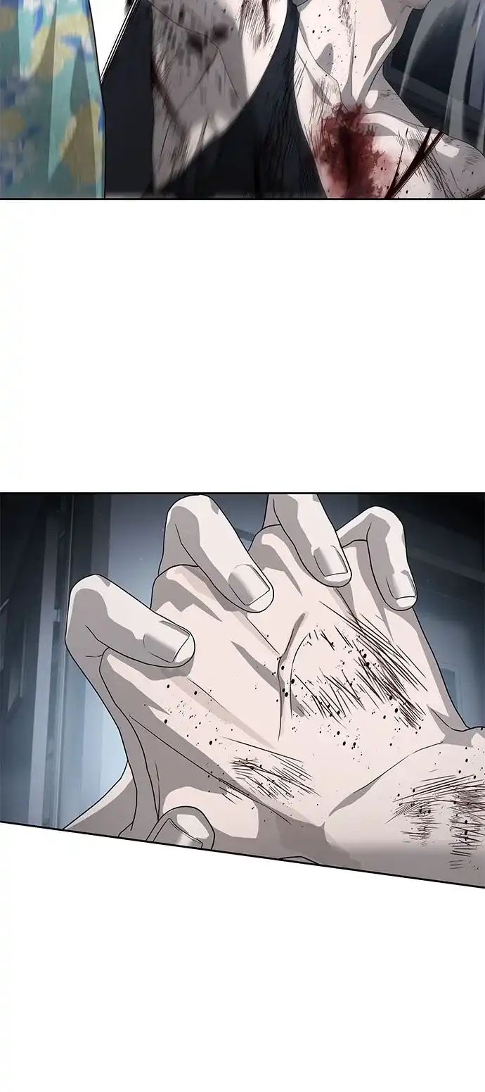 特聘要员 第53话 第54页