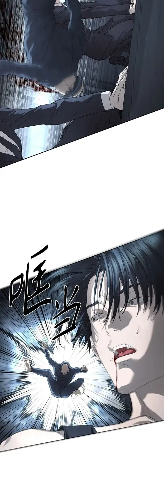 特聘要员 第53话 第18页