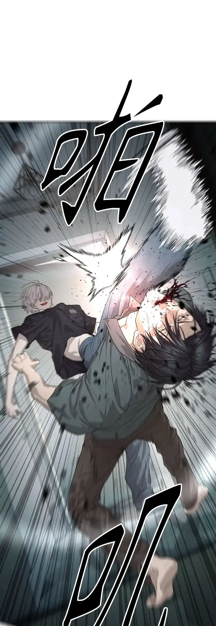 特聘要员 第55话 第67页