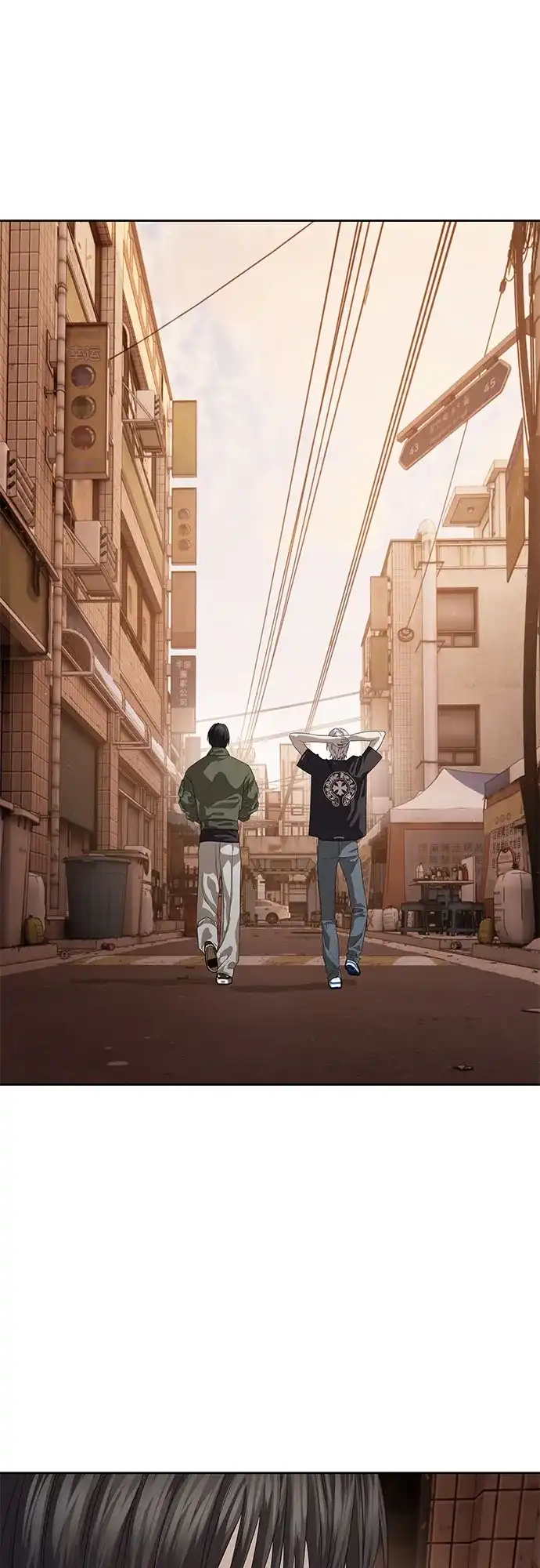 特聘要员 第56话 第2页