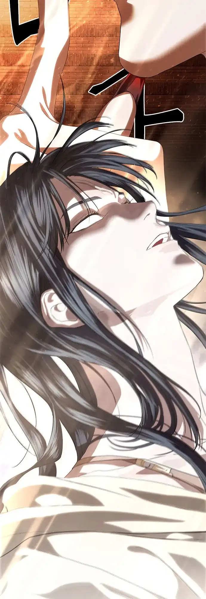 特聘要员 第57话 第47页