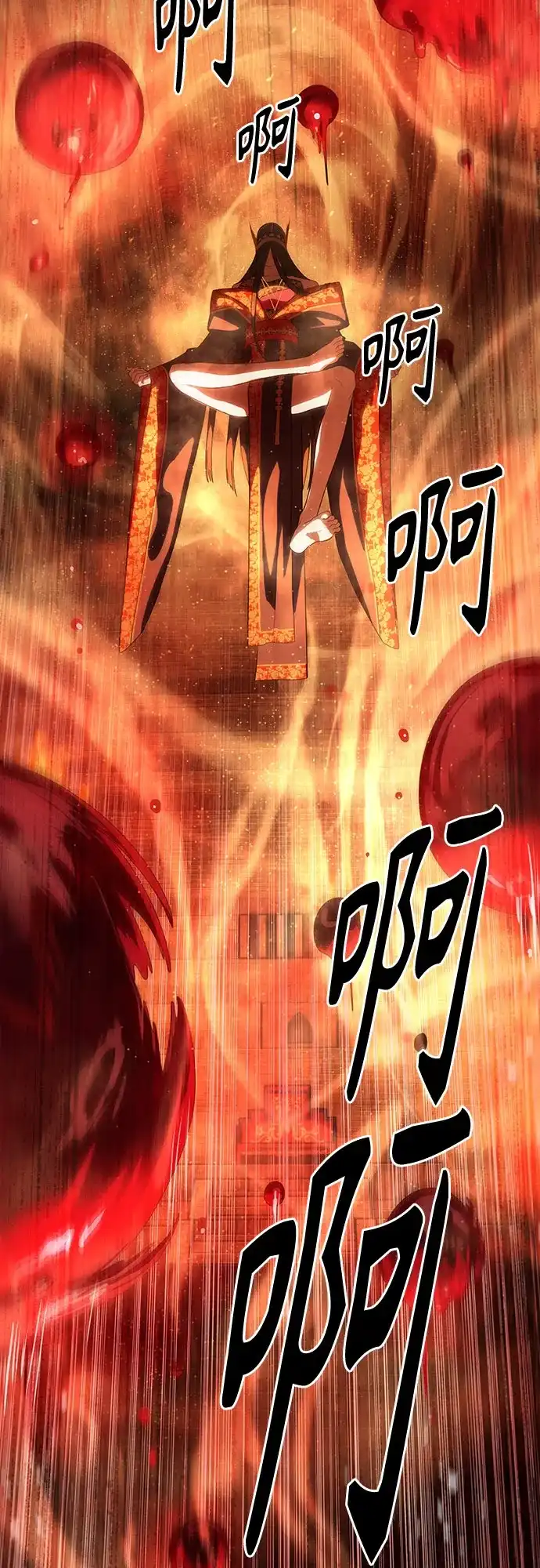 特聘要员 第57话 第51页