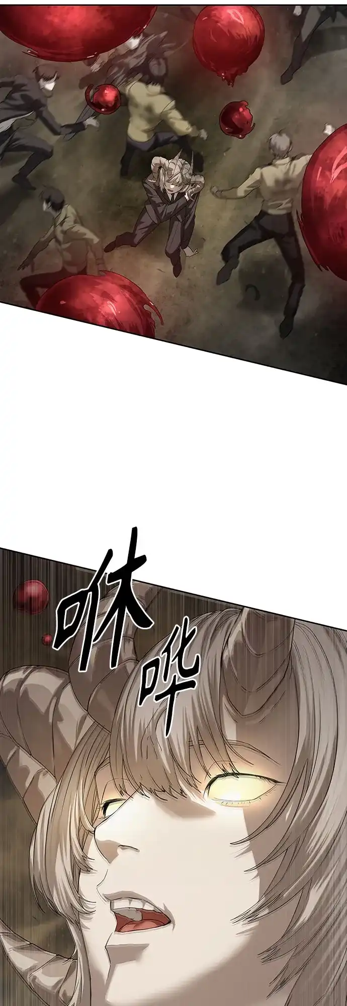 特聘要员 第59话 第72页