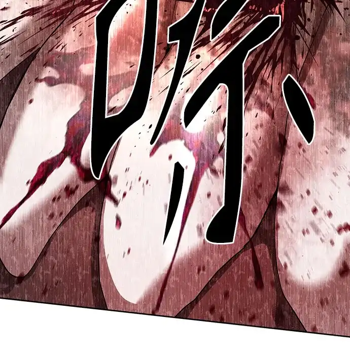 特聘要员 第59话 第35页