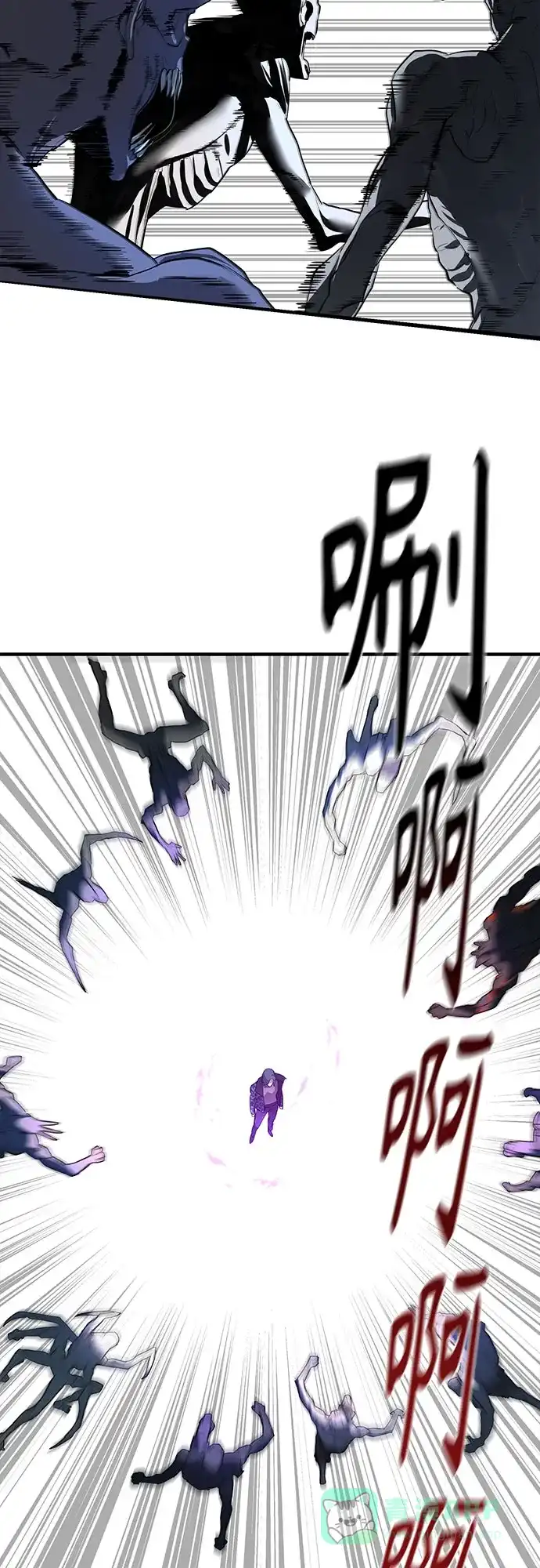 特聘要员 第6话 第38页