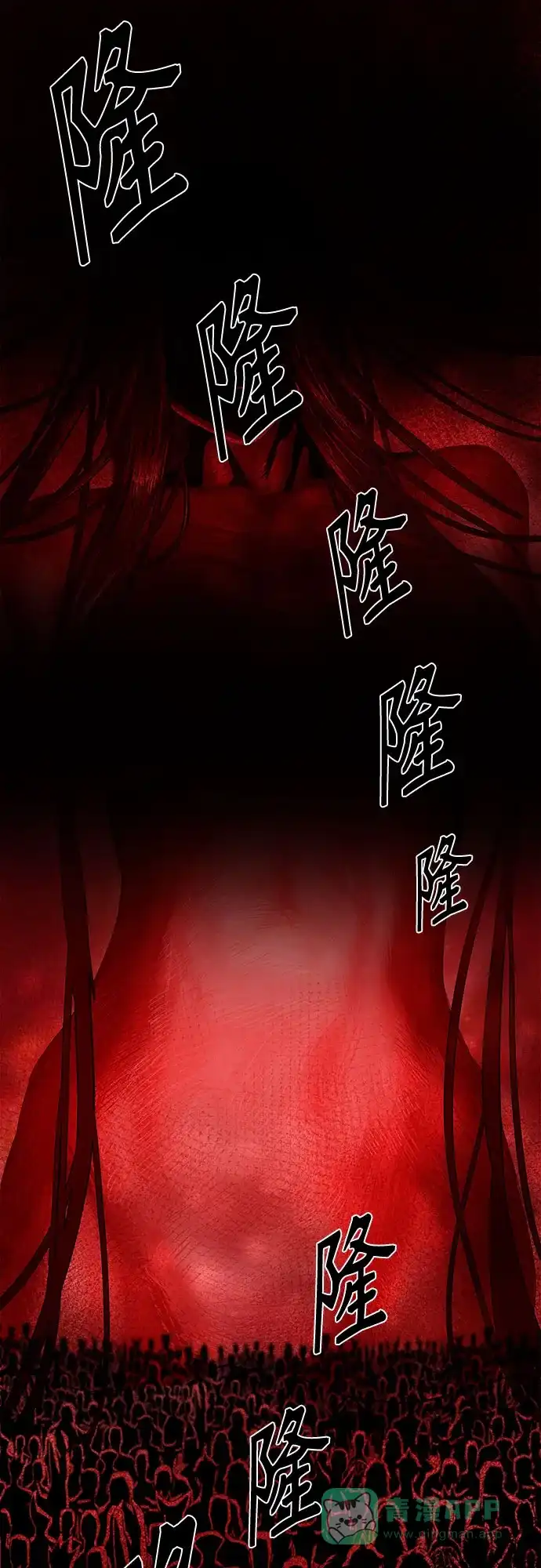 特聘要员 第6话 第68页