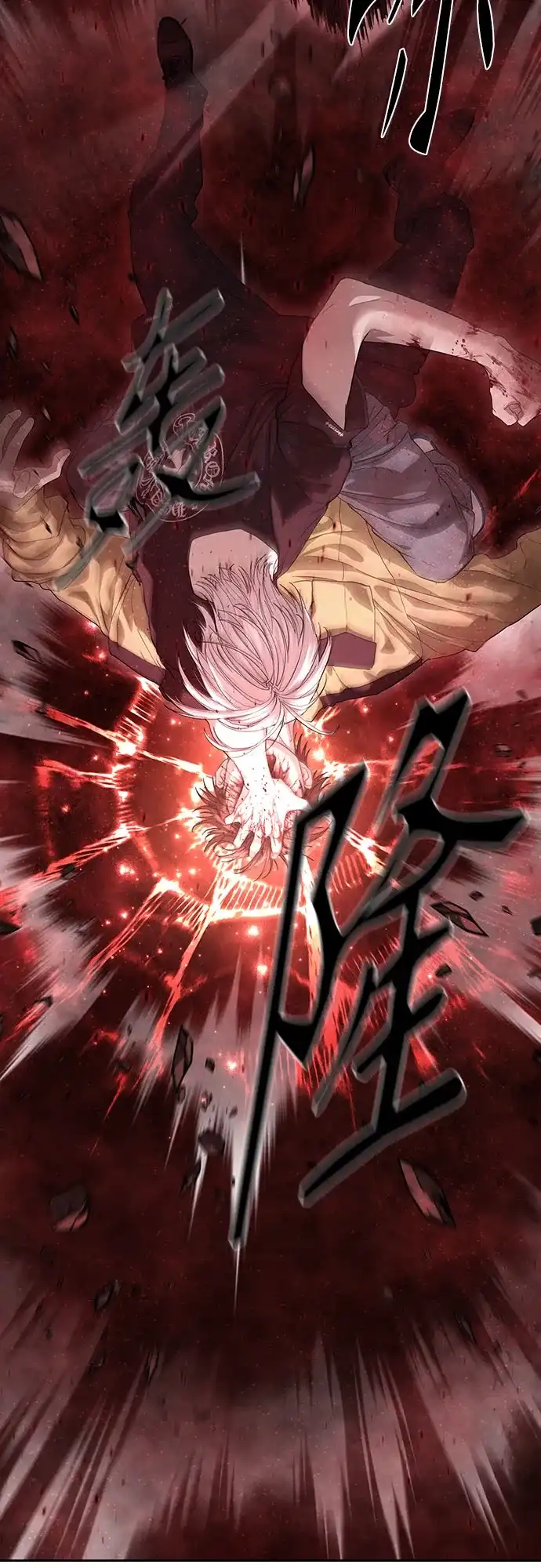 特聘要员 第61话 第9页