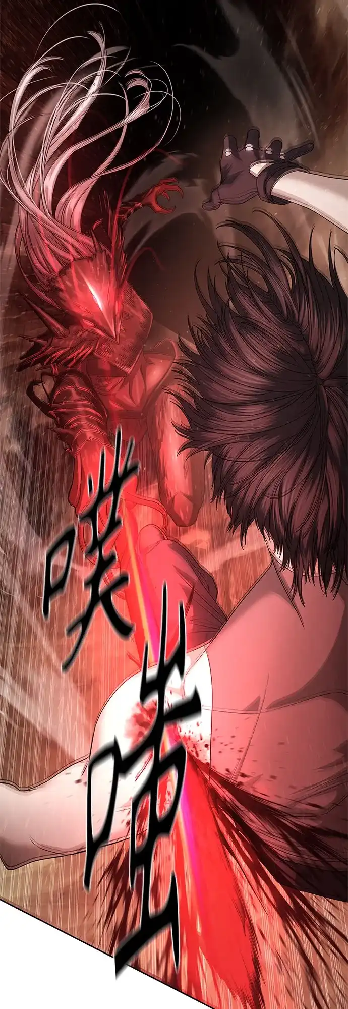 特聘要员 第61话 第62页