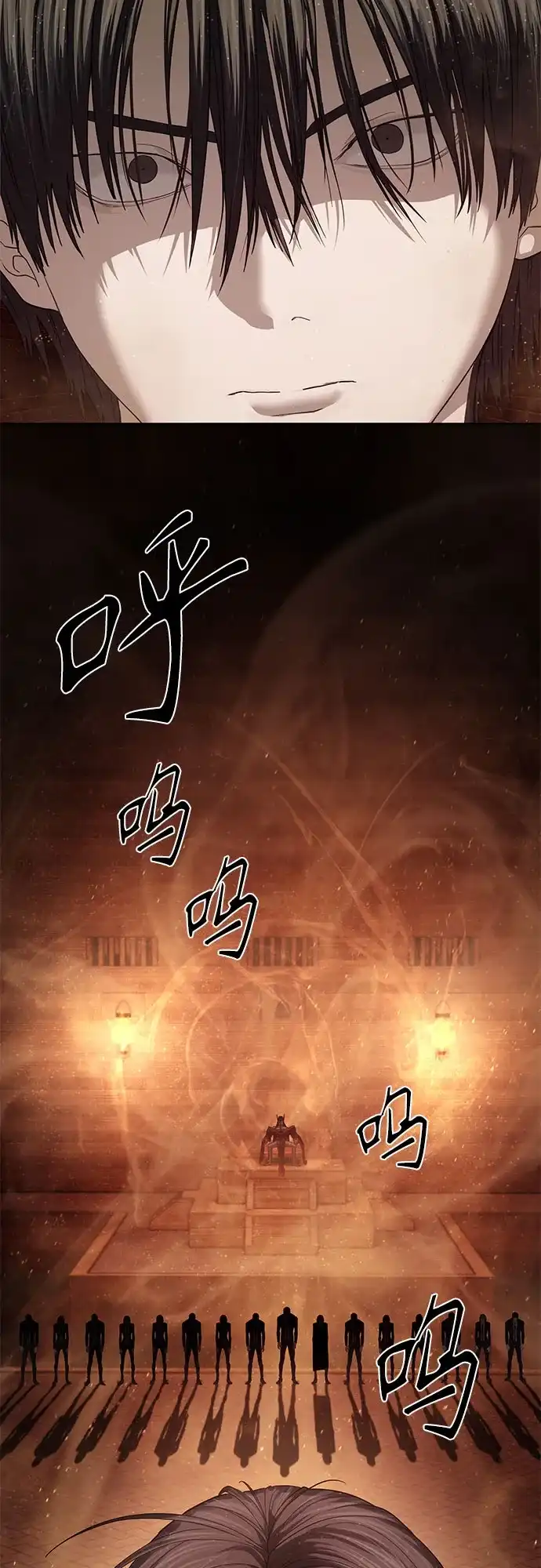 特聘要员 第61话 第56页