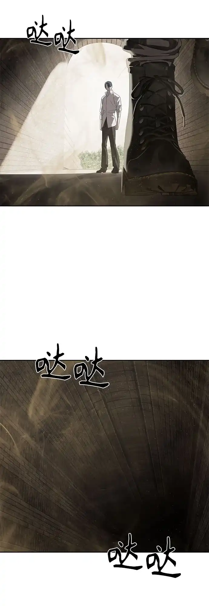 特聘要员 第61话 第54页