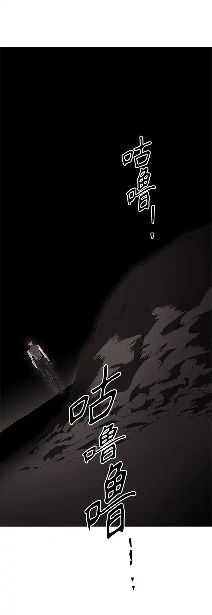 特聘要员 第62话 第49页
